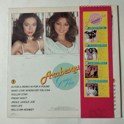 Винтажная виниловая пластинка LP Arabesque Greatest Hits (Japan 1981) (Obi) Hello Mr. Monkey
