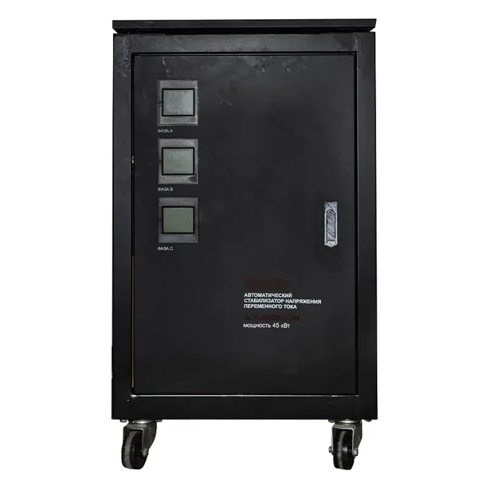 Ресанта АСН-45000/3-ЭМ трехфазный стабилизатор напряжения 63/4/14