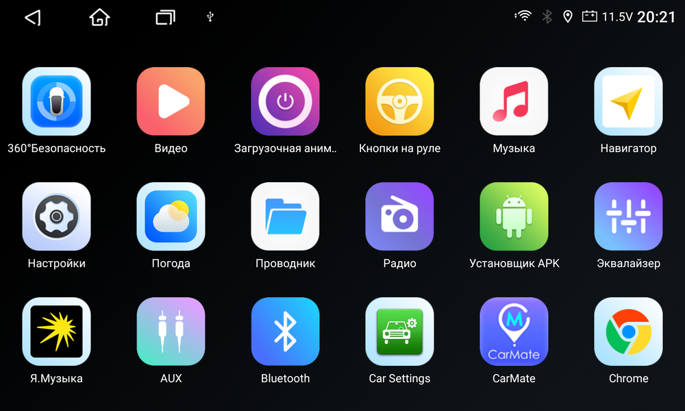 монитор для автомобиля ANDROID 10, 9", TS18, KUBERG OL-9009
