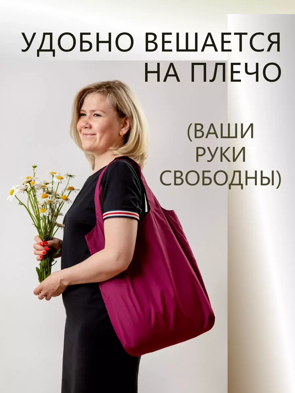 Сумка авоська хозяйственная складная шоппер подарок