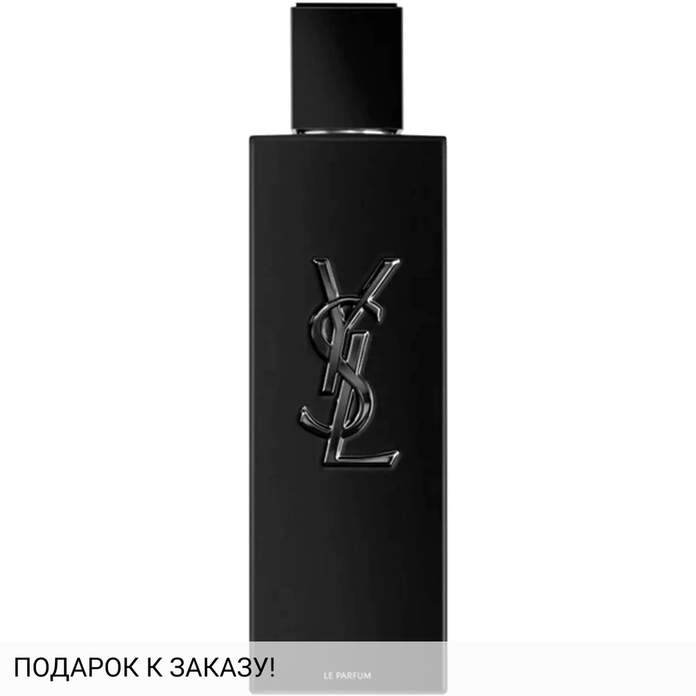 Yves Saint Laurent MYSLF Le Parfum