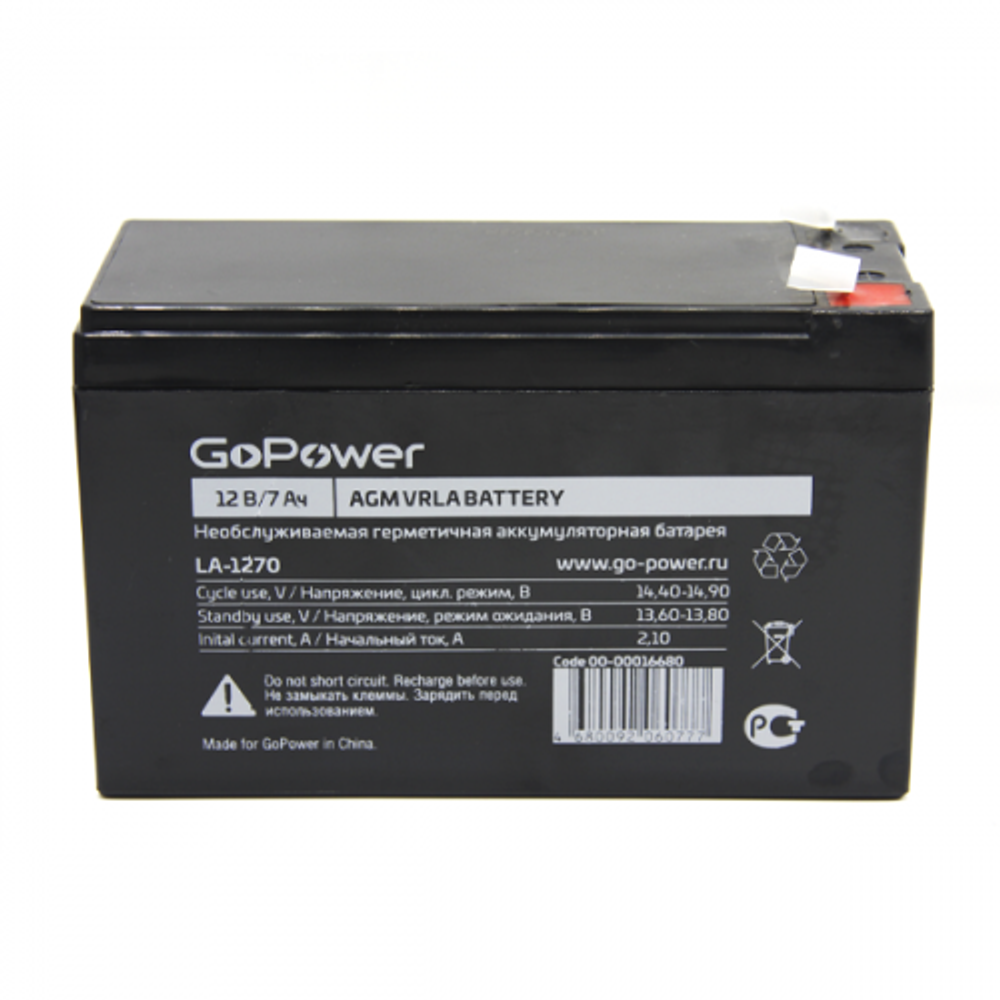 Аккумуляторы GoPower свинцово-кислотные LA-1270 12 V 7mAh
