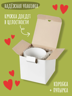 Кружка с прикольным принтом лягушка и надписью 330мл