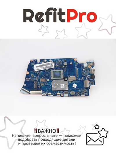 Материнская плата для ноутбука Lenovo 5-14ARE05 AMD Ryzen R7-4700U 8G UMA WIN (5B21A98893), оригинал