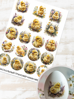 Трансфер для декупажа переводной рисунок для поверхностей пасхальный мини 005