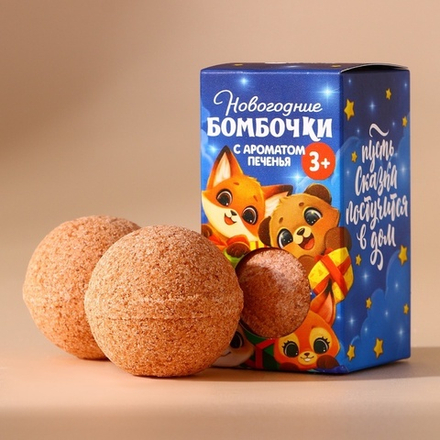 Бомбочки для ванны детские «Сказка», 2×40 г, Чистое счастье