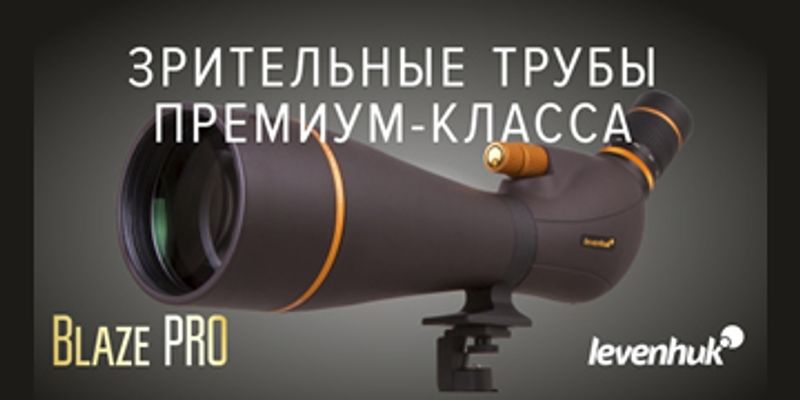 Баннеры Блок 8