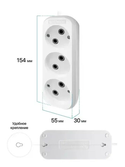 Defender Удлинитель сетевой 10 м белый, 3 розетки, без заземления