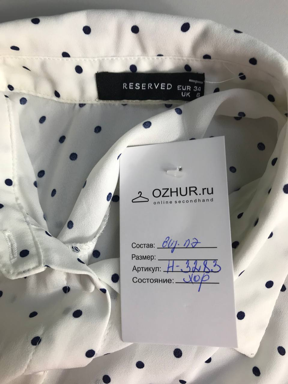 Платье Reserved в актуальный горох, маркировка 34, визуально 40 размер