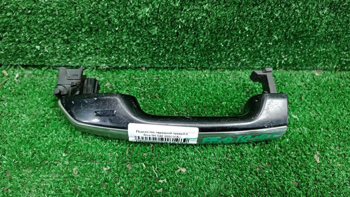 Ручка двери передняя правая Lexus LX 3 (2015-2023)