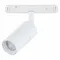 ST365.536.07 Магнитный трековый светильник белый LED 1*7W 3000K 595Lm Ra>90 36° IP20 L-xW44xH90 48V СКАЙЛАЙН 48V