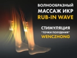 Массажное кресло FUJIMO 氣 GURU2 Бежевый