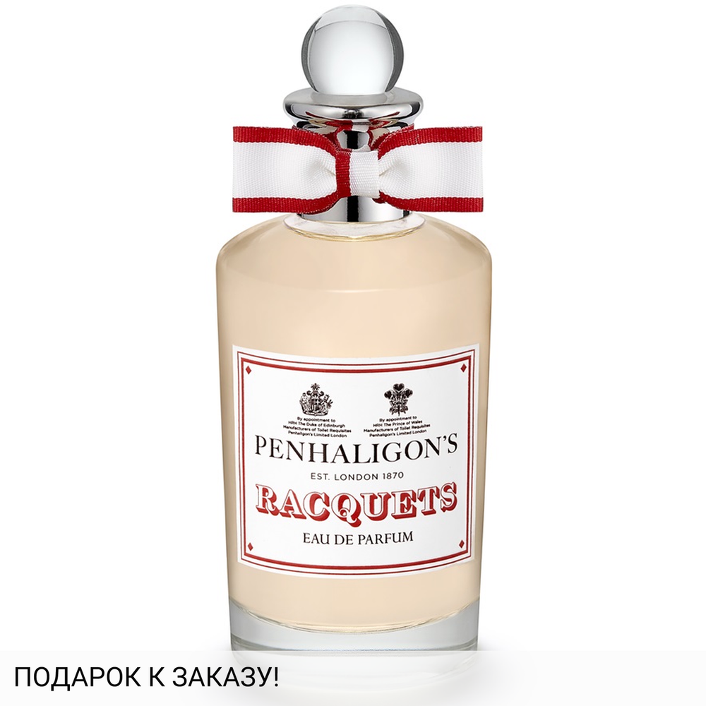 Penhaligon's Racquets