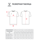 Футболка ESSENTIAL Cotton Tee, красный