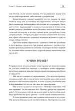 Эмоциональный шторм: что делать, когда тебя накрывает. Успокойся. Прямо сейчас