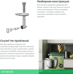 Миксер Kitfort КТ-3452
