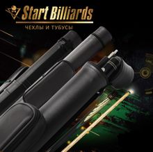 Тубус на 1 кий Holder (1 карман) черный