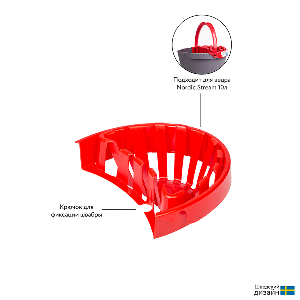 Вставка-отжим для ведра 10л