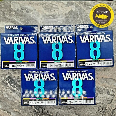 Плетеный шнур VARIVAS PE MARKING X8 150M