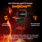 Гриль угольный Favilla bbq Grillord 50 78х70х108 см