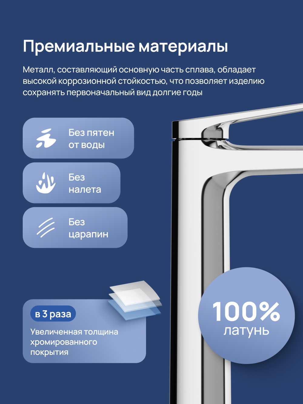 Смеситель для раковины STWORKI Вирклунд S05020CR хром