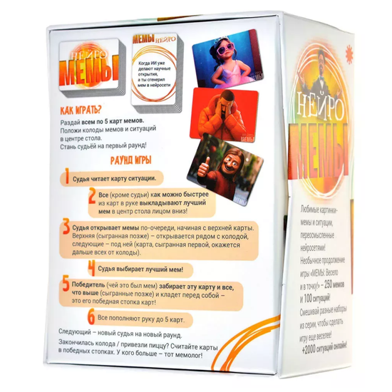Настольная игра Мемы Нейро
