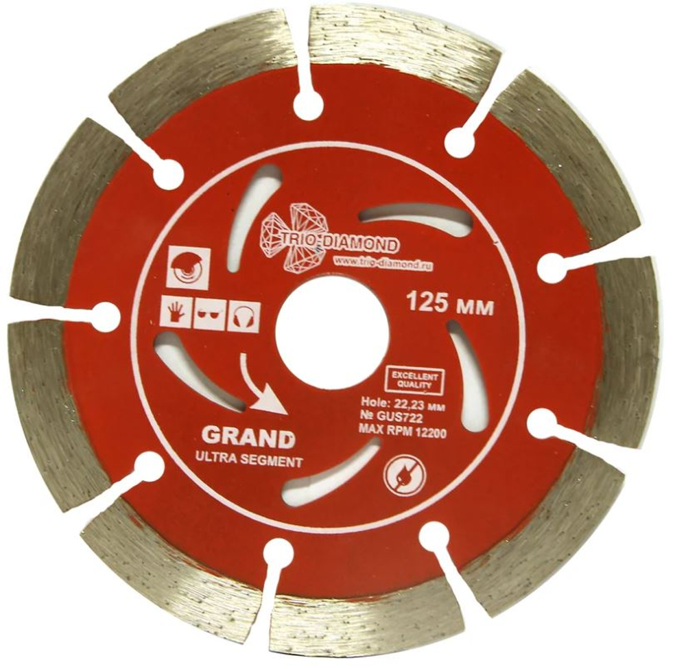 Диск алмазный отрезной, сегментный (125х2,0х22.23 мм) Grand Ultra TRIO-DIAMOND GUS722
