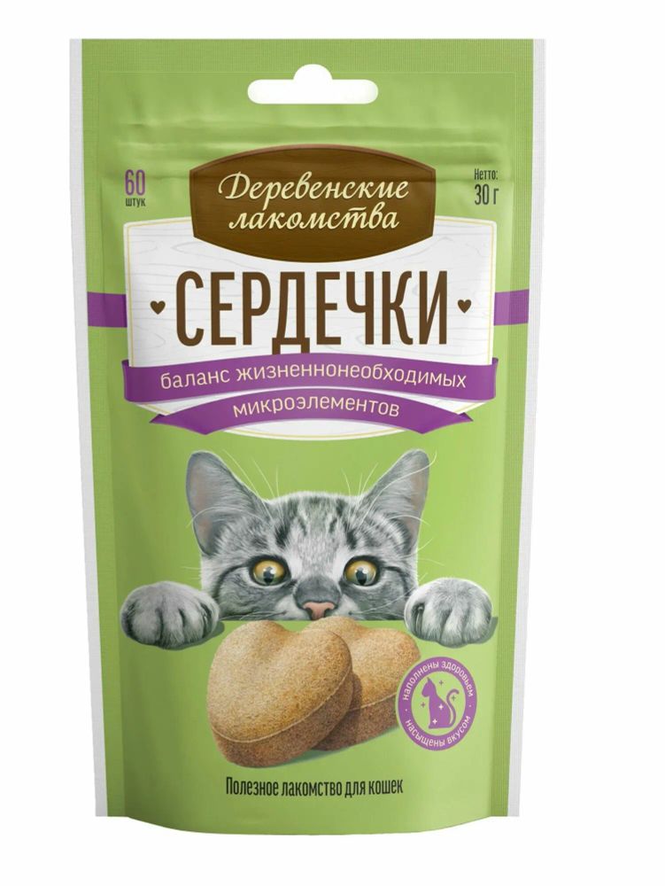 Деревенские лакомства для кошек &quot;Сердечки баланс жизненнонеобходимых микроэлементов&quot; 30 гр