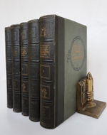 "История русской литературы XIX века в 5-и томах"