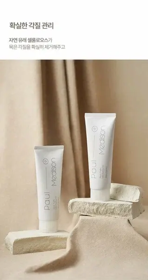 PAUL MEDISON Мягкий гель для лица с экстрактом черного трюфеля - Black Truffle Mild Peeling Gel ,155мл