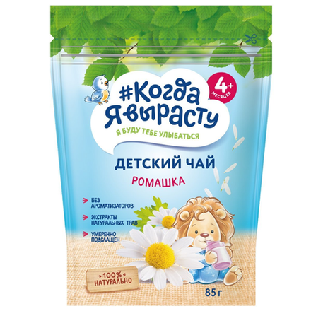 Чай детский Когда Я выросту ромашка 85 гр
