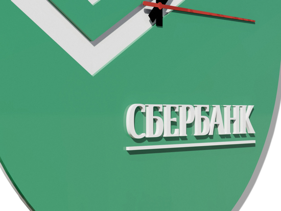 Настенные часы"СБЕРБАНК"