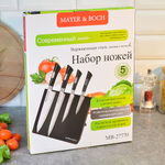 Набор ножей 5 предметов на магнитнлй подставке, MB 27770
