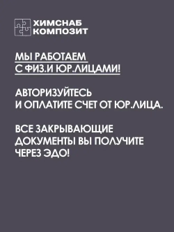 Микрокальцит 2 кг, мраморная мука, карбонат кальция, мрамор молотый для меловой краски, полиэфирной смолы, гипса, пластика