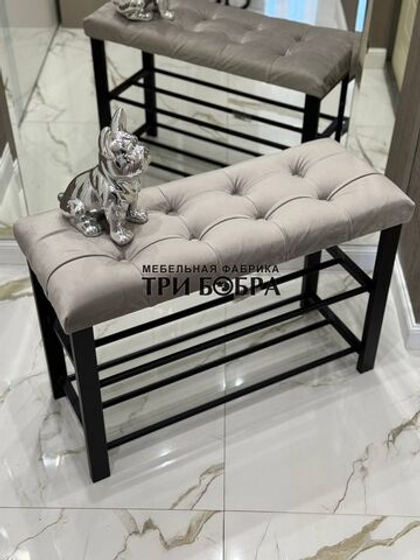 Обувница 75 см