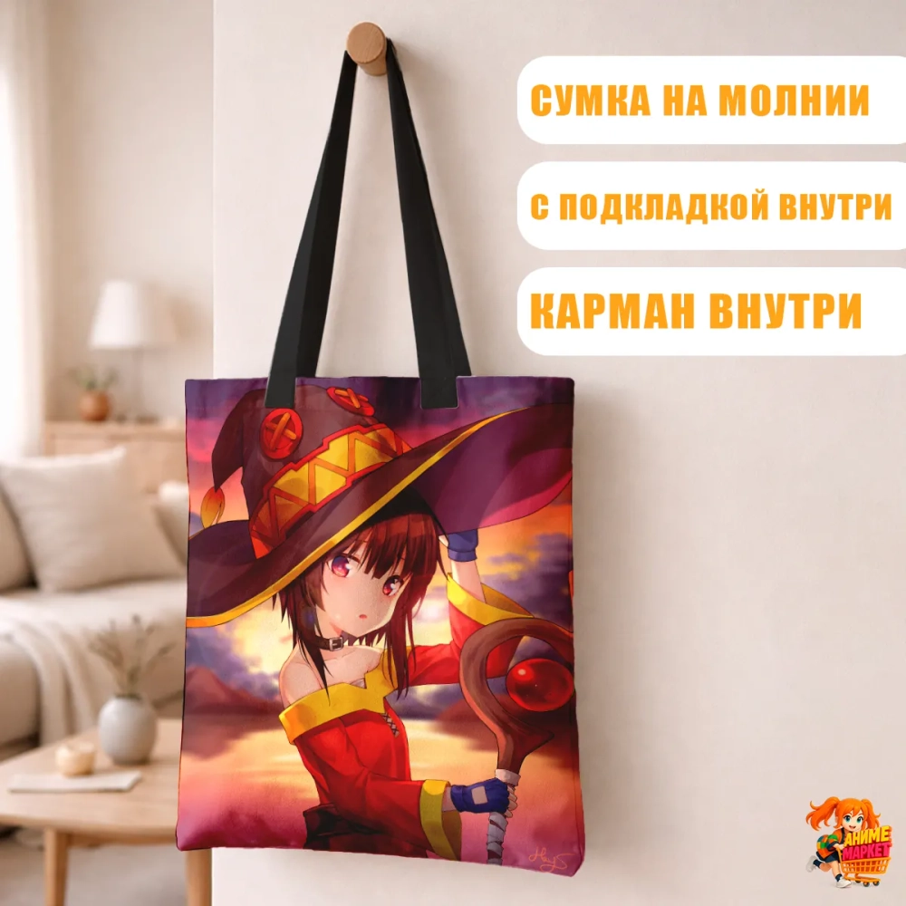 Сумка шоппер с принтом KonoSuba