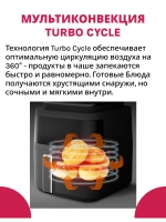 Аэрогриль РЕДМОНД AG1901, Серый