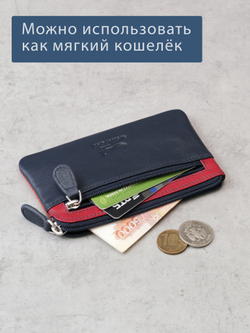 B270035 Murano - Футляр для ключей Marta Ponti