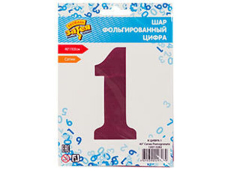 К ЦИФРА 1  40" Сатин Pomegranate