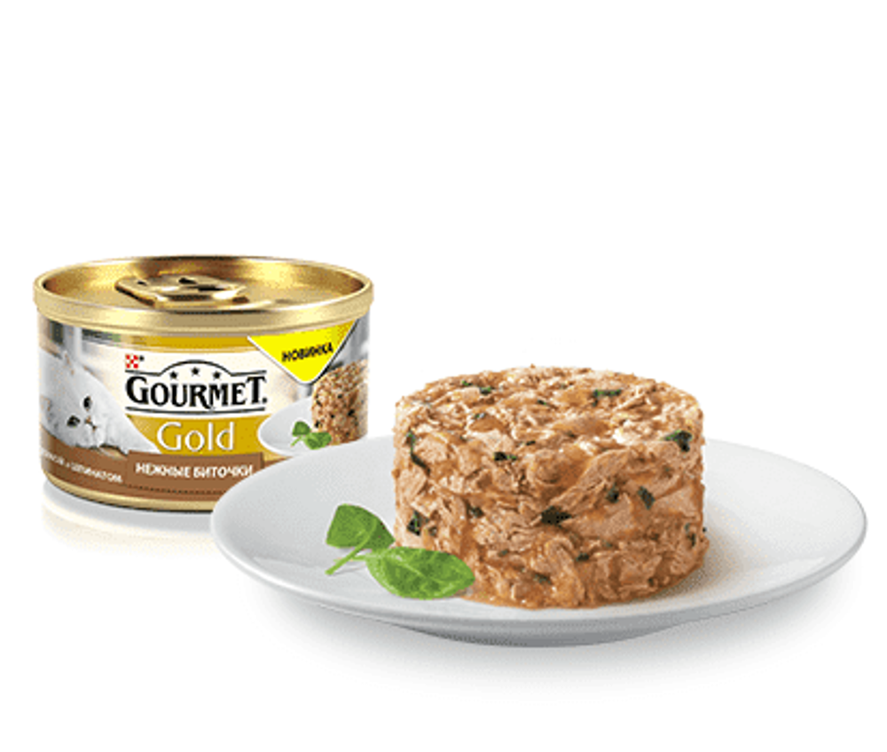 GOURMET Gold 85г. Нежные биточки с Индейкой и шпинатом