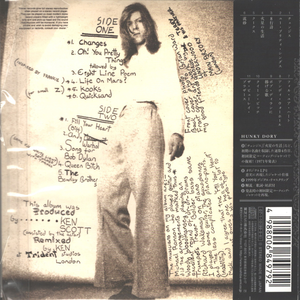 Комплект / David Bowie (17 Mini LP CD + Box)