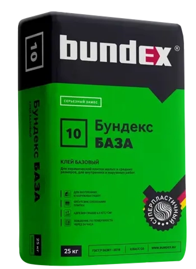 Бундекс База