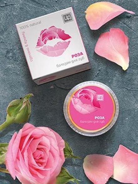 Бальзам для губ «Роза» регенерирующий