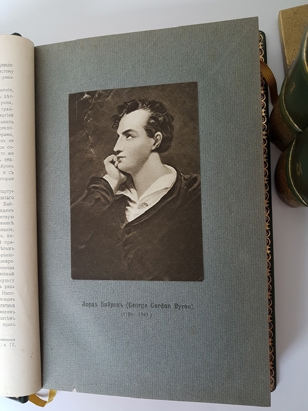 "История западной литературы (1800-1910)". . 1912г. - антикварное издание