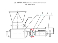 ДС-158 50.05.080 Цепь (ПР-44,45-17240, 2,2м,50зв)