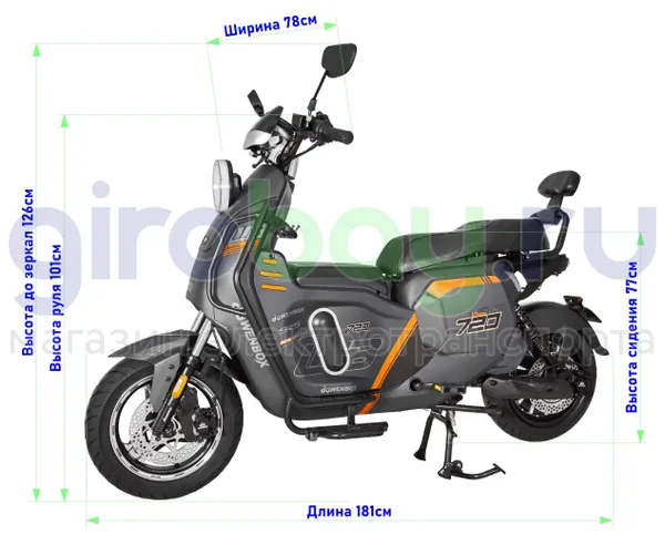 Электроскутер WENBOX U7 1500W (60V/45Ah) - Серый фото №5