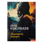 Ким Орыс тілінде мүмкін порно