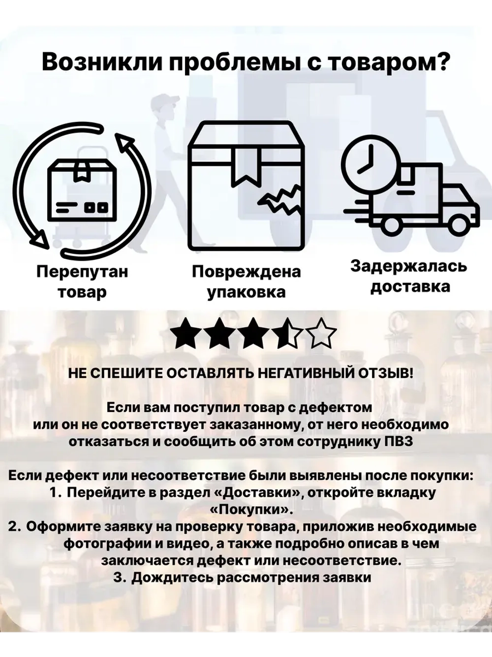 Отдушка для свечей и мыла косметическая ароматизатор