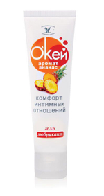 Гель-лубрикант "Окей" с ароматом ананаса - 50 гр.