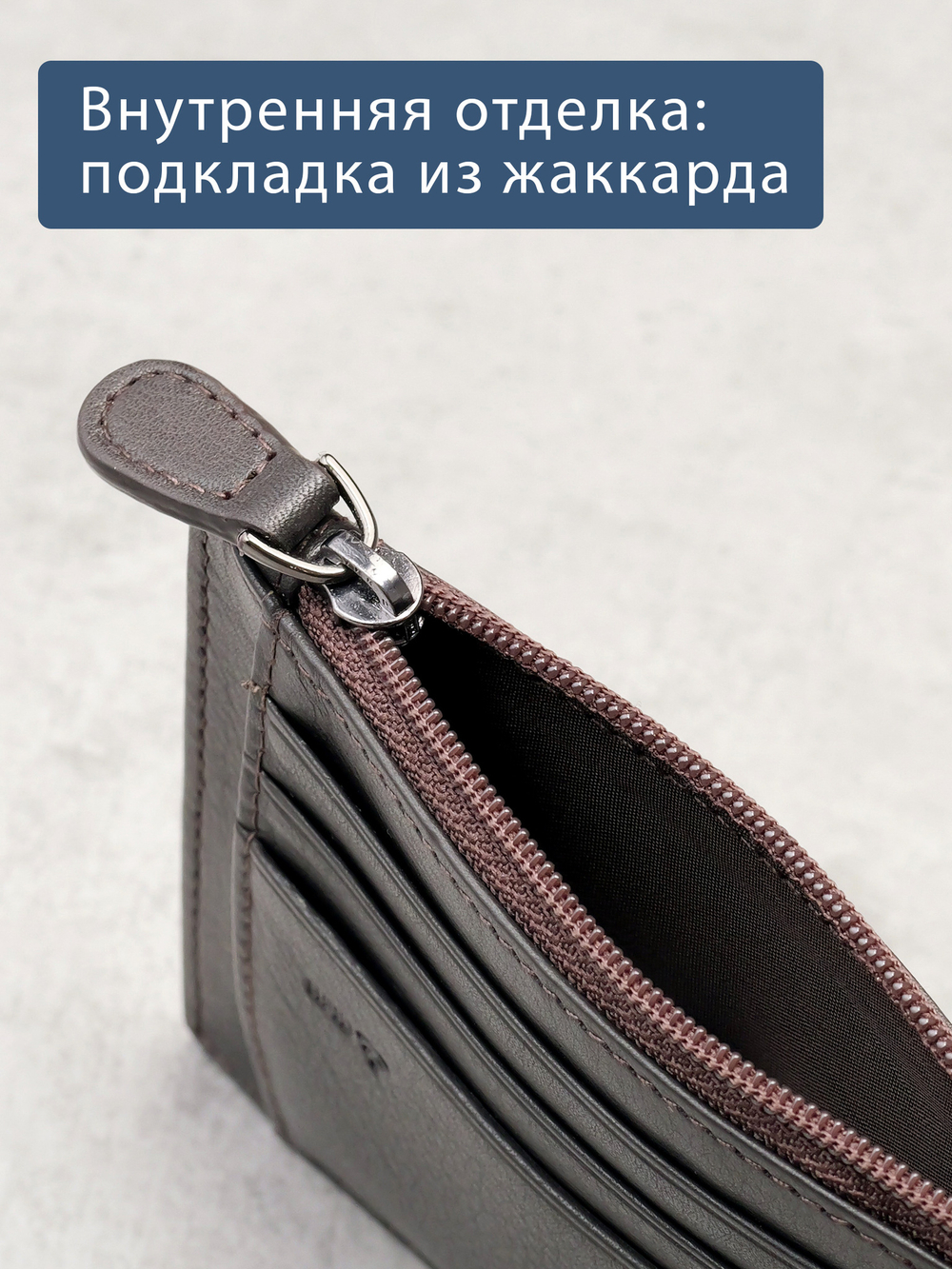 B123184R Castanho - Футляр для карт MP с RFID защитой